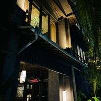 THE KAWABUN NAGOYA - 