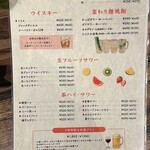 炉端とおでん 呼炉凪来 - 