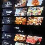 炉端とおでん 呼炉凪来 - 