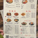 炉端とおでん 呼炉凪来 - 