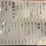 にくさぶろう - 