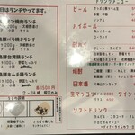 にくさぶろう - 