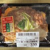 オーケー 千葉中央店