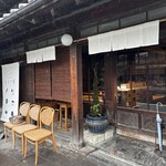 お茶を贈る人 - 