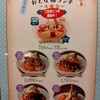 66DINING 六本木六丁目食堂 池袋東武店