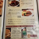 洋食屋 花きゃべつ - 