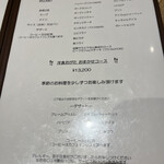 洋食 おがた - メニュー