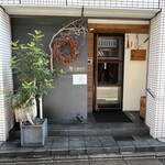 洋食 おがた - 外観