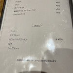 洋食 おがた - メニュー