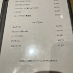 洋食 おがた - メニュー