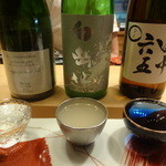 六本木 酒饗 ほたる - 3種飲み比べ（NEFU、白岳仙、田中六五)