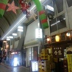 溝畑酒店 - 