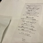 Ristorante IL PRINCIPE - 