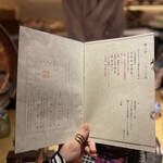 六本木 大皿焼肉 老中 - メニュー