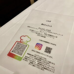 Ristorante IL PRINCIPE - 