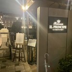 Ristorante IL PRINCIPE - 