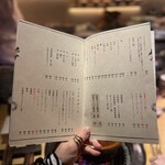 六本木 大皿焼肉 老中 - メニュー