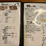 炭火居酒屋 華 - 