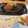 さわやか 焼津店