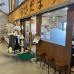 ひものや食堂 ひだまり - 