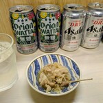 tell me キッチン - 