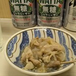 tell me キッチン - 