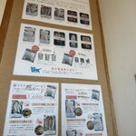 ひものや食堂 ひだまり - 