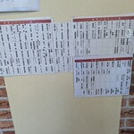 レストラン寿楽 - 