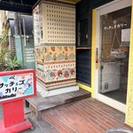 サッチェズカリー - 