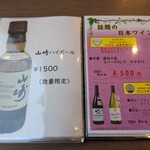 レストラン寿楽 - 