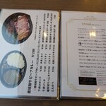 レストラン寿楽 - 