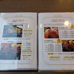 レストラン寿楽 - 