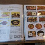 レストラン寿楽 - 