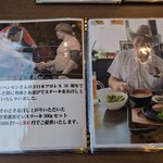 レストラン寿楽 - 