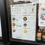 立飛麦酒醸造所 - 