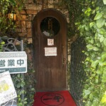 グリル一平 - お店入り口