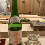 鮨 赫 sushi aka Tokyo - 