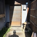 炭焼 うな富士 - 