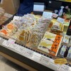 梅かま とやマルシェ店