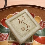 新宿 うしみつ - 