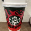 スターバックスコーヒー JR名古屋駅 太閤通南口店