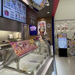 サーティワンアイスクリーム - 