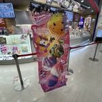 サーティワンアイスクリーム - 