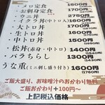 しなの珈琲店 - 