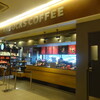スターバックスコーヒー - 