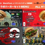 ブラックプール ハンバーガー カフェ - 今後の展開
