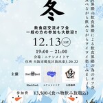 ブラックプール ハンバーガー カフェ - 今後の展開