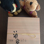 六本木 酒饗 ほたる - お土産（いなりずし）