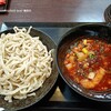 上州濃厚激辛うどん 麺蔵