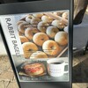 RABBIT BAGELS 西院店